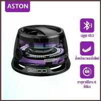 ราคา ASTON Speaker Bluetooth เครื่องเสียง เอฟเฟกต์เสียงคู่ของเกม/เพลง อายุการใช้งานแบตเตอรี่ 6 ชม บลูทูธ V5.3 แสง RGB คําแนะนําผลิตภัณฑ์ใหม่ของเดือนนี้ (1734266639415805854)