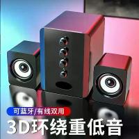 ราคา Computer Wired Bluetooth Speaker Desktop Universal Creative Personality USB Mini Speaker Desktop Subwoofer (1733713071412839575)