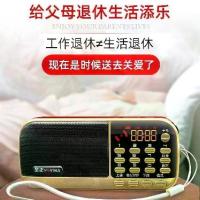 ราคา Jinzheng B836S Bass Radio Card Slot Speaker Portable MP3 Mini Speaker Music Player Dolby Sound Effect (1733713079025960958)