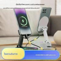 ราคา 2026 New Induction Phone Holder Power Bank Wireless Bluetooth Speaker Desktop Live Streaming Speaker (1733742912288884553)