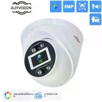 ราคา XMEYE 4K 8MP POE IP CCTV Camera Metal Housing with Two-way Audio Speaker Night Color Image H.265 POE Wide Angle AI Security System (1733828329448703262)