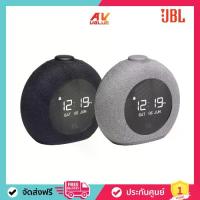 ราคา JBL Horizon 2 - Bluetooth Clock Radio Speaker นาฬิกา วิทยุ Sound Music ลําโพง jbl (1729982795417094852)