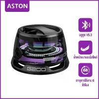 ราคา บล็อกบัสเตอร์ ASTON Speaker Bluetooth เครื่องเสียง เอฟเฟกต์เสียงคู่ของเกม/เพลง อายุการใช้งานแบตเตอรี่ 6 ชม บลูทูธ V5.3 แสง RGB (1733509012598195951)