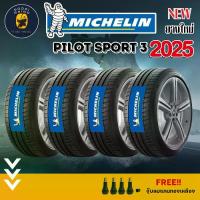 ราคา MICHELIN รุ่น PILOT SPORT 3 195/50R15 195/55R15 ยางใหม่ปี 2025(ราคาต่อ 4 เส้น) แถมฟรีจุ๊บลมยาง (1734317707988862614)
