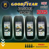 ราคา ส่งฟรี!! GOODYEAR รุ่น EAGLE F1 SPORT (ราคาต่อ 4 เส้น) ยางใหม่ปี 2024-2025 พิเศษ!! แถมจุ๊บฟรีตามจำนวนยาง (1734317210242418326)