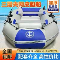 ราคา เรือท่อง hovercraft ชำระเงิน เหมาะสำหรับการพายเรือ Sport ออกกำลังกาย (1730233945012013707)