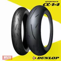 ราคา [โปรฯ ลด 20%] ยางมอเตอร์ไซค์ Bigbike ยี่ห้อ Dunlop Alpha14 (ยาง Sport กึ่งสนาม) Made in Japan (1733848562395612710)