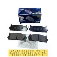ราคา สปอตสินค้า ผ้าเบรค CAMRY (ACV40) '07-19 CAMRY (ASV50) 2.5 '12, CAMRY ES SPORT '15 AVDICS กล่องน้ำเงิน (1733640814609532092)