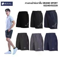 ราคา metismarttffd กางเกงผ้าร่ม ขาสั้น Grand Sport [02-240,02-229] กางเกงกีฬาขาสั้น ผ้าร่ม แกรนด์สปอร์ต F (1733044774419793171)
