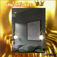 ราคา CT113A046 SOTMIA โคมไฟหัวเตียง Nordic style #โคมไฟหัวเตียง โคมไฟหัวเตียงห้องนอน โคมไฟห้อยเพดาน โคมไฟหัวเตียงหรู (1729602681173870602)