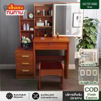 ราคา CODDutchie โต๊ะเครื่องแป้ง ชุดโต๊ะเครื่องแป้ง โต๊ะเครื่องแป้งมีไฟ dressing table with lights โต๊ะกระจกมีไฟที่กระจก โต๊ะส่องกระจกมีไฟTikTok (1734266117878482748)