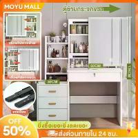 ราคา CODMOYU โต๊ะเครื่องแป้ง Dressing Table โต๊ะเครื่องแป้งกระจกLED ชุดโต๊ะเครื่องแป้ง โต๊ะเครื่องแป้งไม้ โต๊ะเครื่องแป้งกระจก คุ้มสุดๆTikTok (1733866412904777056)