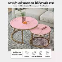 ราคา KE โต๊ะกลม โต๊ะรับแขก โต๊ะกลางโซฟา โต๊ะ ญี่ปุ่น โต๊ะ กลาง coffee table โต๊ะกาแฟ สไตล์โมเดิร์น ตกแต่งเฟอร์นิเจอร์ สไตล์โมเดิร์น ลายหินอ่อน (1734298260141803489)