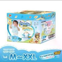ราคา [COD] [tiktok]ขายยกลังแพมเพิสเด็ก ผ้าอ้อมเด็กมามี่โพโคแบบกางเกง MamyPoko Pants Premium Extra Dry (Toy Box) (1734121874448352474)