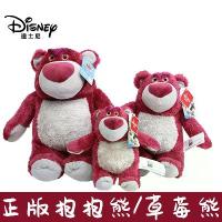 ราคา ตุ๊กตา Lotso ของแท้จาก Toy Story 4 ตุ๊กตาหมีเท็ดดี้สร้างสรรค์ ตุ๊กตาหมี Lotso ที่กอดได้ (1733992992867911196)