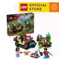 ราคา LEGO Jurassic World 76972 Raptor Off-Road Escape (285pcs.), Building Blocks, Kids Toy (1734234412414764834)