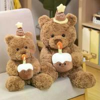 ราคา แบรนด์ใหม่ Cake Bear Plush Toy หมีตุ๊กตาวันเกิดหมีตุ๊กตาหมีน่ารักหมีตุ๊กตาหมีตุ๊กตาหมีตุ๊กตาหมีตุ๊กตาหมีตุ๊กตาหมีตุ๊กตาหมีตุ๊กตาหมีตุ๊กตาหมีตุ๊กตาหมีตุ๊กตาหมีตุ๊กตาหมี (1733558425885836902)