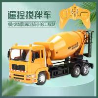 ราคา Large toy cement mixer truck for boys, wireless tank truck, concrete mixer, engineering vehicle for children, electric model. (1734304265025521008)