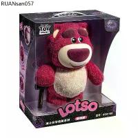 ราคา กระปุกออมสิน ลิขสิทธิ์แท้ Disney - Toy Story - Lotso Strawberry Bear Piggy Bank (1733930839572842454)