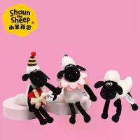 ราคา {CCOO} Shaun The Sheep Doll Pendant Sheep Mie Mie Smiling Woolen Plush Toy Shaun Sheep Bag Keychain Pendant (1734334653412574718)