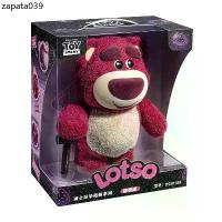 ราคา กระปุกออมสิน ลิขสิทธิ์แท้ Disney - Toy Story - Lotso Strawberry Bear Piggy Bank (1734254675370083978)