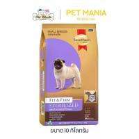ราคา SmartHeart Gold Fit & Firm Sterilized Adult Toy Dog (สุนัขทำหมัน) สำหรับสุนัขโตพันธุ์เล็ก 10 kg. (1734359438896629318)