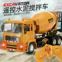 ราคา Large toy cement mixer truck for boys, wireless tank truck, concrete mixer, engineering vehicle for children, electric model. (1734298430980720508)