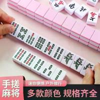 ราคา มินิไพ่นกกระจอกอินเทอร์เน็ตคนดังไพ่นกกระจอกขนาดเล็กแบบพกพาขนาดเล็กหอพักHome Travel Miniรุ่นมือรีดไพ่นกกระจอก (1734351388173567201)