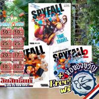 ราคา [ของแท้][สินค้าขายดี] Spyfall ภารกิจพิชิตสายลับ [ยอดขายกว่า 2,200 กล่อง] ไทย/Spyfall 2 TH/Time Travel [Boardgame] (1734205891330278616)