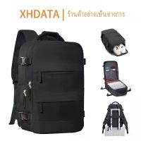 ราคา แนะนำ แนะนำ XHDATA Travel Backpack 35L กระเป๋าเป้อเนกประสงค์ ขยายได้กันน้ำ พร้อมช่องชาร์จUSB สำหรับใส่คอมพ์17นิ้ว ไปเที่ยวสั้นหรือตั้งแคมป์ กระเป๋าเป้เดินทาง 35ลิตร women Duffel (1733533840780592138)