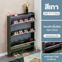 ราคา Trend Mall8-ตู้ชั้นเก็บรองเท้า 70/80/90cm ตู้เก็บรองเท้า ตู้รองเท้า ไม้ เปิดฝา เก็บของอเนกประสงค์ ฝุ่น กันน้ำ แข็งแรง ทนทาน ตู้เก็บรองเท้า ตู้รองเท้า ตู้ใส่รองเท้า ชั้นวางรองเท้ (1734329393464707055)