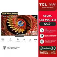 ราคา [รุ่นใหม่ 2025] TCL ทีวี 65 นิ้ว 4K Mini QLED Google TV รุ่น 65C8K CrystGlow WHVA Panel ZeroBorder Google TV หน้าจอ รีเฟรชเรท 120 Hz/VRR 288 Hz/HDR 4500 nits 1680 Zones - WIFI , (1731488774106088947)