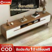 ราคา ชั้นวางทีวี ตู้วางทีวี 160cm TV cabinet เหมาะสำหรับ 32/43/55/65/75 นิ้วทีวี โต๊ะวางทีวี ตู้ทีวีไม้ (1733956983238788877)