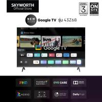 ราคา [Special] ทีวี2025! SKYWORTH ทีวี 43 นิ้ว Google TV รุ่น 43Z68 ความละเอียด Full HD รองรับ Wi-Fi I Netflix & YouTube I Google Assistant I HDR10 | Dolby Audio | Bluetooth 5.1 (1732214334091856610)