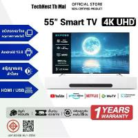 ราคา TechNest Th Mall ทีวี LED 55 นิ้ว Smart TV FULL HD แอนดรอยด์ทีวี ดูNetflix Youtube ประกันศูนย์ 1 ปี W-40wifi 4K HDR 3000:1 1ms 2GB ROM 16GB RAM 3 HDMI 3 USB 1 RJ-45 1 ปี รับประกัน (1734269239895361489