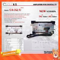 ราคา Booster Cable TV 5G Protection รุ่น CA-32/U PLUS ขยายสัญญาณ เสาดิจิตอลทีวี คลังสินค้า (1733767294845421378)