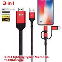 ราคา 3 in 1 HDMI Cable Adapter USB C/Lightning/Micro USB MHL to HDMI Mirroring Phone to TV/Projector/Monitor HDTV 1080P For iPhone (1734071474542380792)