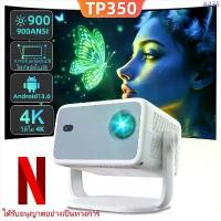 ราคา projector 4k smart projector projector 1080p โปรเจคเตอร์ ทีวีพกพา tv 100 นิ้ว โฟกัสอัตโนมัติ Android 13.0 NEtflix YT คลังสินค้า (1733766495333877389)