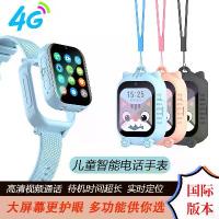 ราคา Waterproof smart watch for children with GPS and 4G video calling (1733874107836564541)