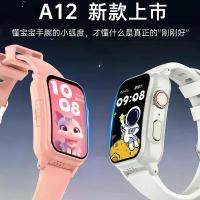 ราคา Balachi 4G Children's Smart Watch Youth Sports Bracelet Positioning Video Call Smart Watch (1734201551659697278)
