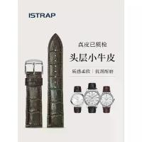 ราคา 2025 Istrap Genuine Leather Watch Strap For Men And Women, Cowhide Compatible With Tissot, Longines, Mido, Casio, Seiko (1733501497213159268)