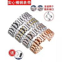 ราคา 2025 Stainless Steel Watch Band For Men And Women, Metal Bracelet Accessories Compatible With DW, Tianshang, Longines, Tissot, Casio, Armani (1733501477245781860)