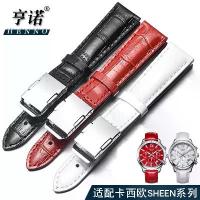 ราคา 2025 Genuine Leather Watch Strap Compatible With Casio SHN-5010L /5011L/5012/5020L/3023 Women 18Mm (1733501476140451684)