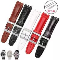 ราคา 2025 Compatible With Swatch SWATCH YRS Concave-Convex Genuine Leather Watch Strap 17 19Mm Couple Men And Women Watch Band (1733501476636624740)