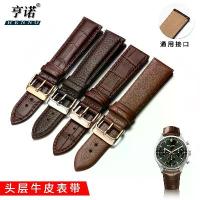 ราคา 2025 Brown Genuine Leather Cowhide Watch Strap Unisex Compatible With Longines Tissot Mido Seiko Montblanc Watch Strap (1733501545041397694)