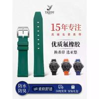 ราคา 2025 Quick Release Fluorine Rubber Watch Strap Compatible with Tissot IWC Omega Huawei Longines Casio Mido Silicone Watch Strap for Men (1733731702718826130)