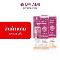 ราคา ครีมทาฝ้า Anti Melasmaสินค้าแถม ครีมทาฝ้า3g 2ชิ้น. Melamii Anti-Melasma Perfect White Serum and Spot Corrector (1734017637561697715)
