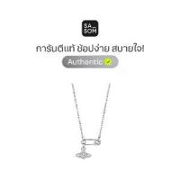 ราคา Vivienne Westwood Lucrece Pendant Platinum-White Cz | ของแท้ ตรวจสอบโดย SASOM (1732765225764685199)