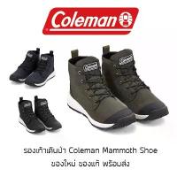 ราคา รองเท้าเดินป่า Coleman Mammoth Women Boots รองเท้าบูท Outdoor ของใหม่ ของแท้ ส่งจากไทย รองเท้าเดินป่าผู้หญิง (1734163819772085323)