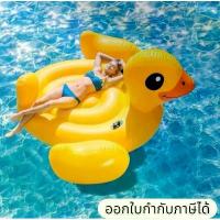 ราคา แพยาง ห่วงยาง เป็ดเหลือง เป็ด เหลือง ชายหาด น้ำ ทะเล ว่ายน้ำ ลอยน้ำ เป่าลม สระน้ำ เด็ก rubber raft ring yellow duck (1733754696519615576)